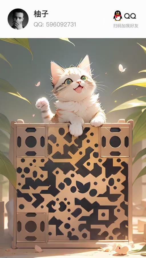 QQ二维码