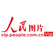 人民图片网-